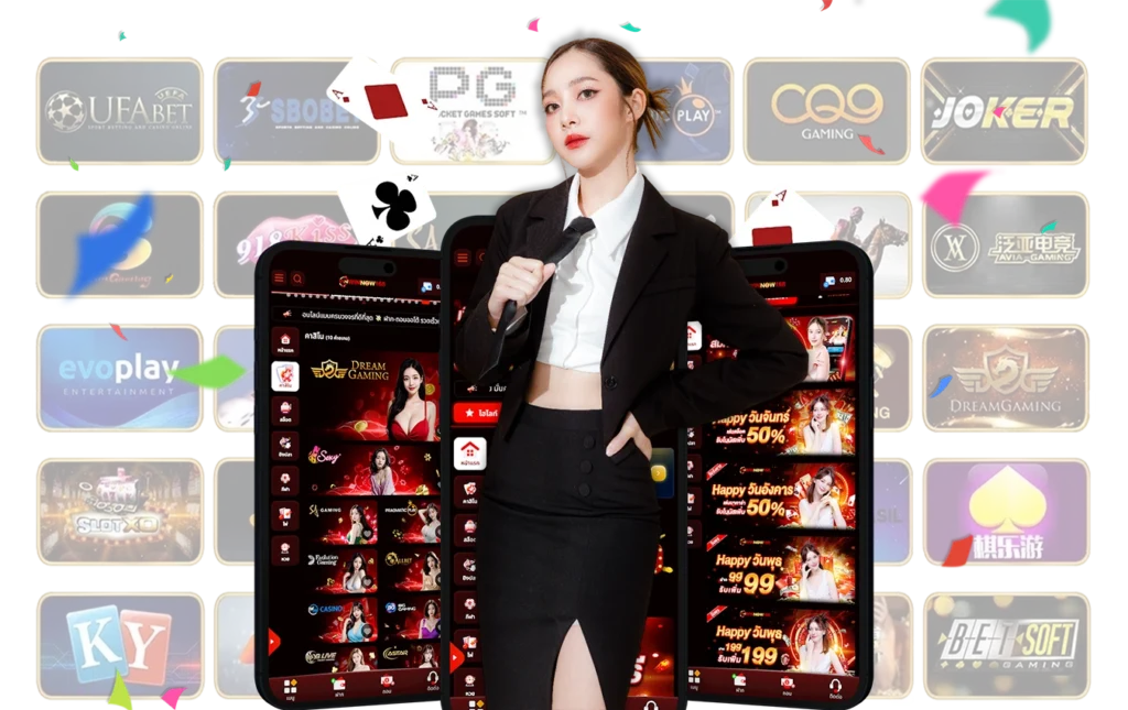 ทางเข้า Winnow168