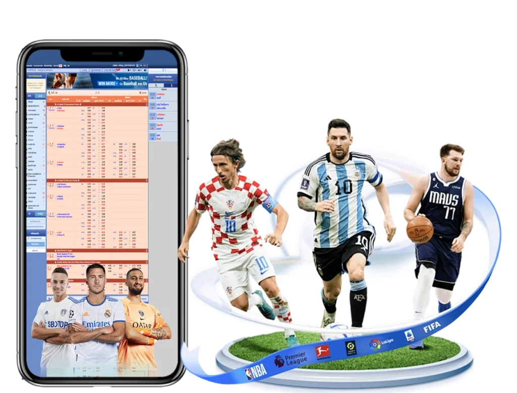 ตารางแทงบอล