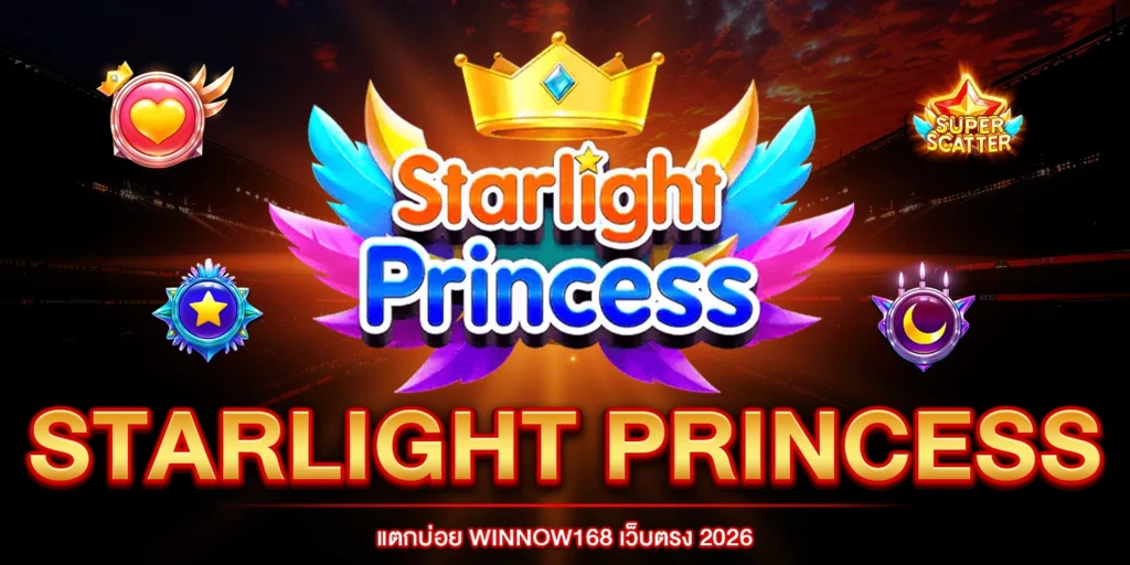 แตกบ่อย