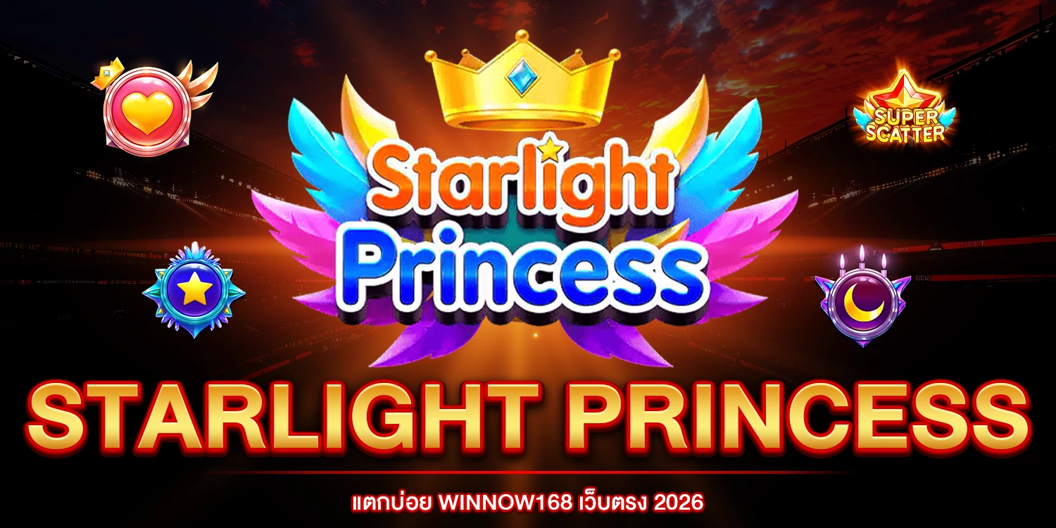 แตกบ่อย